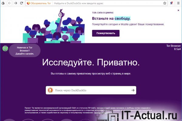 Почему не работает сайт кракен