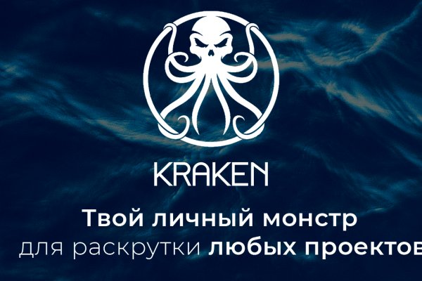 Рабочая ссылка на кракен kraken 11 store