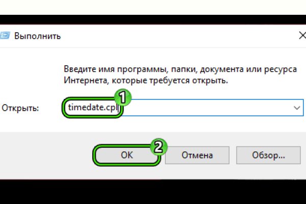 Не получается зайти на кракен