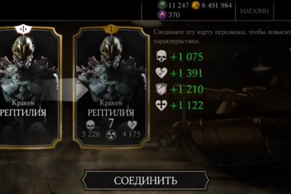 Зайти на кракен