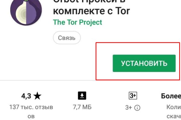 Кракен даркнет маркетплейс vtor run