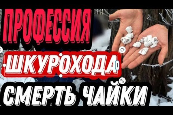 Скрытый интернет как войти