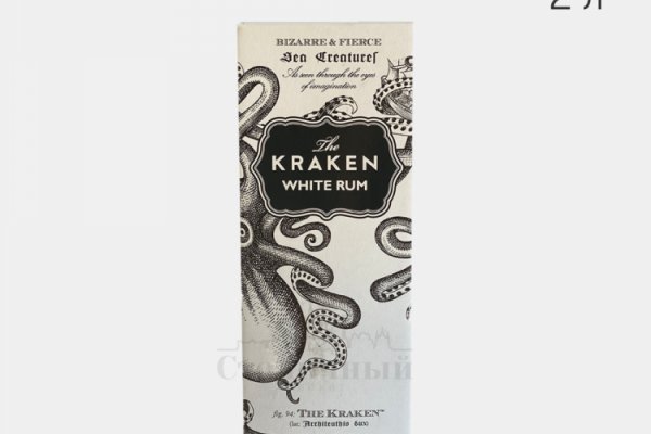 Kraken magazine