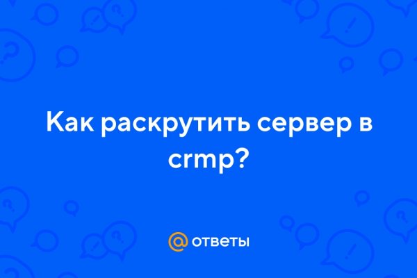 Пользователь не найден кракен что делать