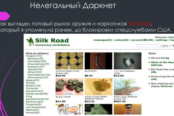 Ссылка кракен не работает