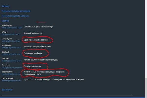 Kraken market ссылка тор