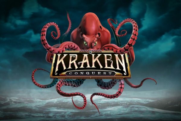 Kraken площадка