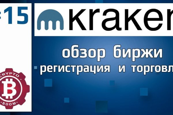 Где найти рабочую ссылку на кракен