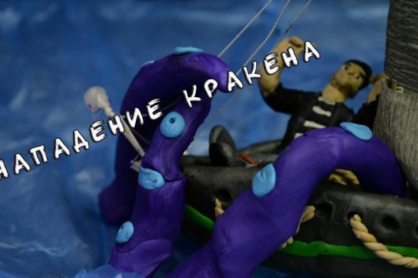 Kraken зеркало store