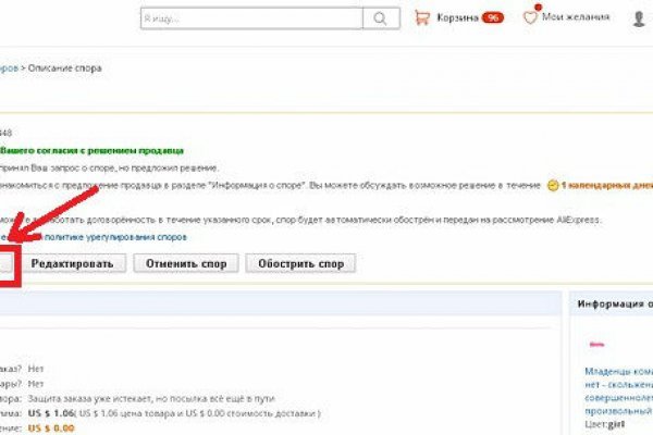 Кракен вход