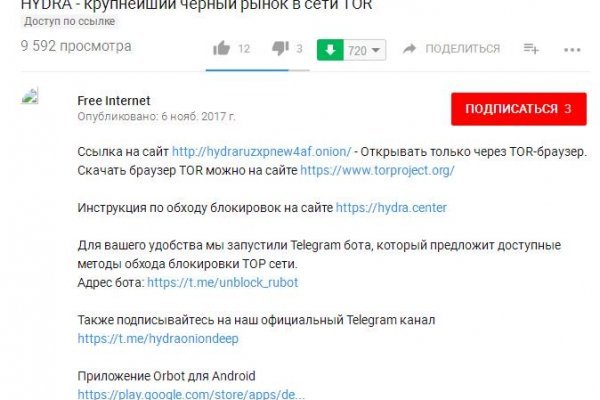 Как зайти на кракен с телефона андроид