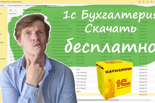 Ссылка на кракен kraken clear com