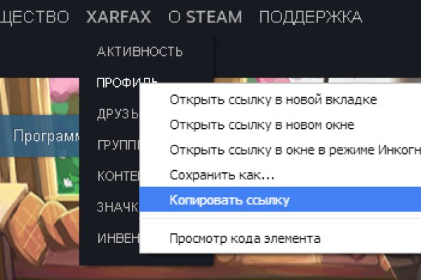 Kraken официальная ссылка tor