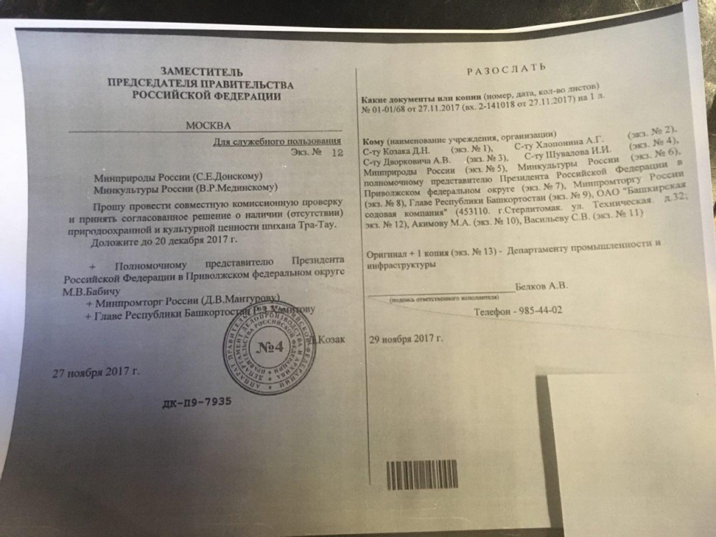 Что такое кракен маркетплейс курительный смесс